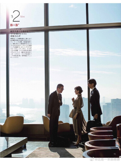 #Mei看杂#
『』2020年03月号
Inside pages：#铃木保奈美[超话]# ???