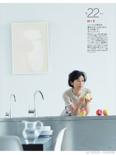 #Mei看杂#
『』2020年03月号
Inside pages：#铃木保奈美[超话]# ???