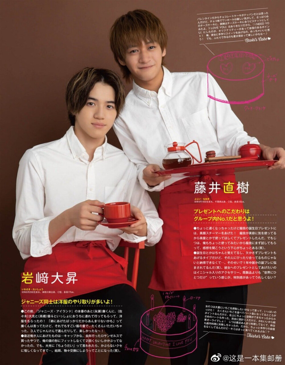 #Mei看杂#
『』2020年03月号
Inside pages：#美少年##金指一世[超话]# &#藤井直树# &#那須雄登# &#浮所飛貴# &#岩崎大升# &#佐藤龙我# ? ???