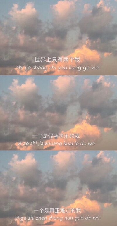 治愈系?
文字控?
壁纸?
背景?