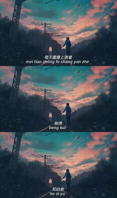 治愈系♡
文字控♡
壁纸♡
背景♡