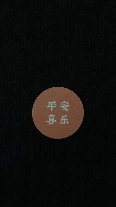 为什么有的微信背景是黑色的，为什么有的微信背景是黑色的图片