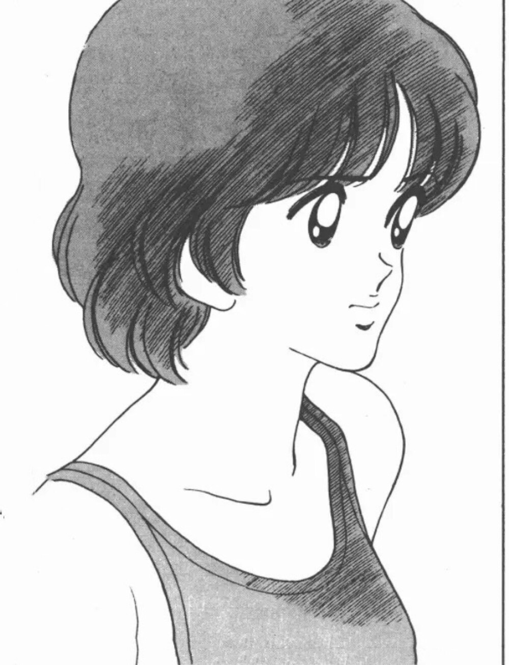 旧漫画