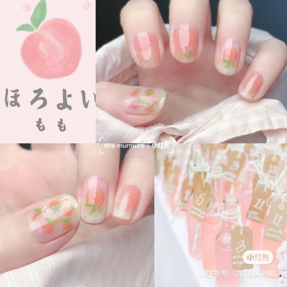 夏天呀