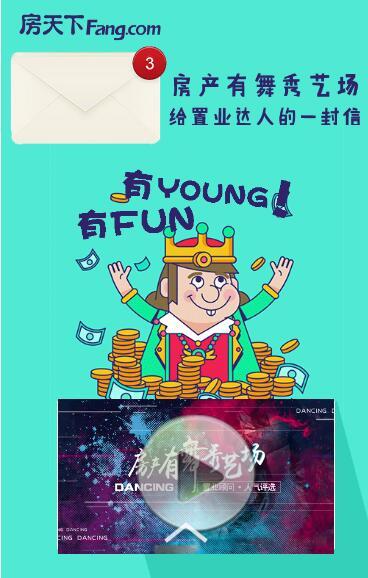 h5链接：https://h5.fang.com/f3321cfc66c611c501f67d2cd47bbc82/?city=&channel=&source=