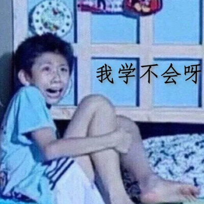 刘星