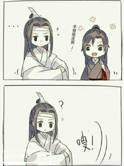 陈情令魔道祖师