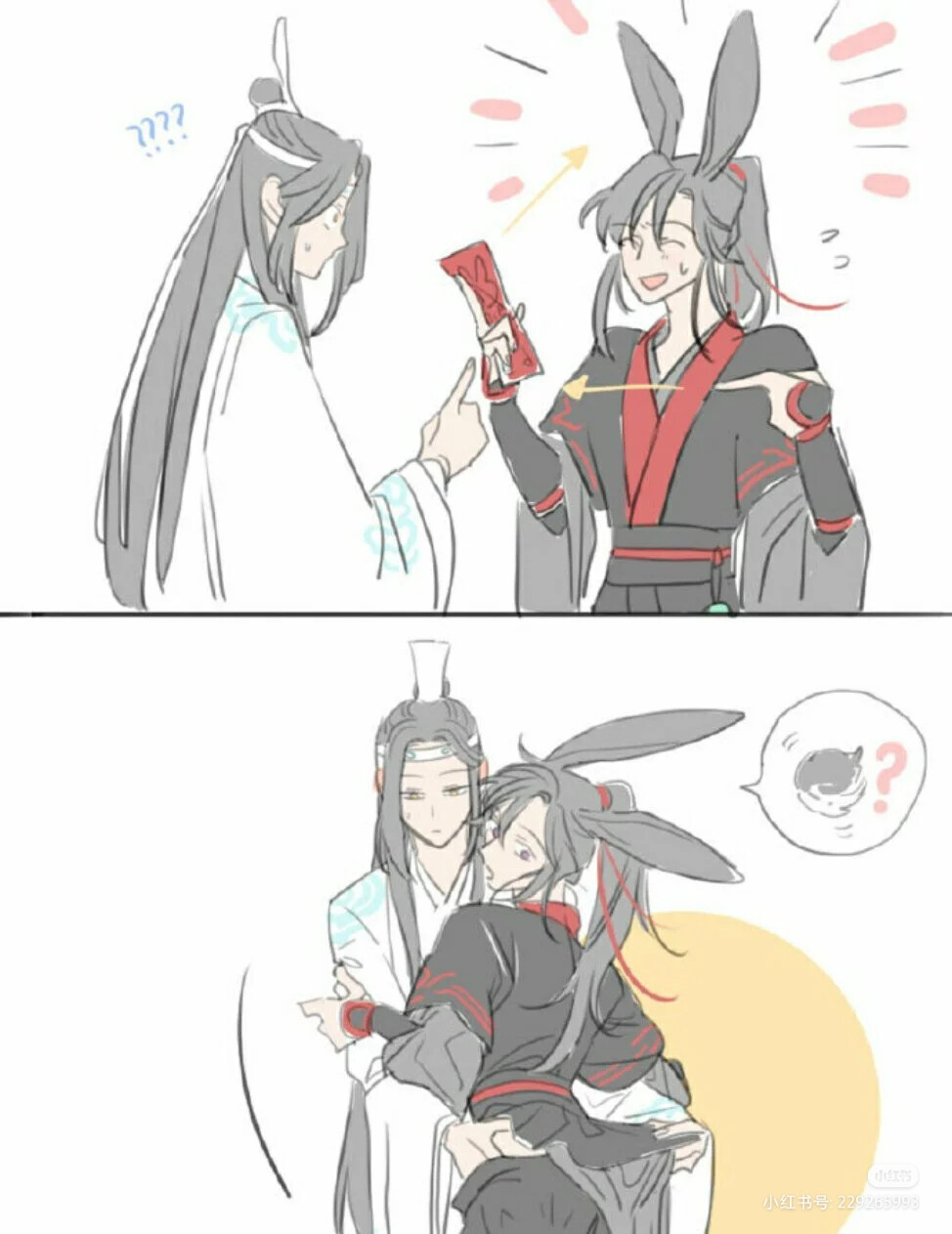 陈情令魔道祖师