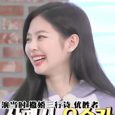 金智妮jennie
原截：七词
伊藤莎织
禁二改 二传注明