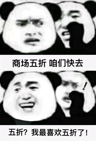 吴哲晗