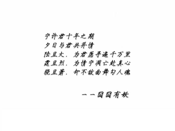 许你万丈光芒好by囧囧有妖