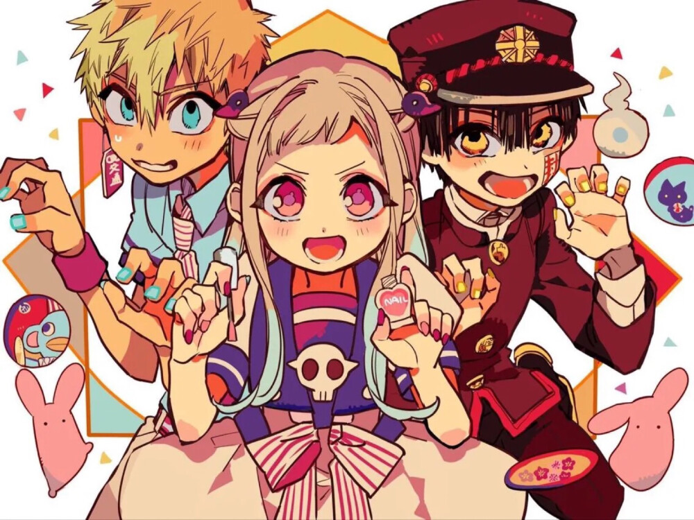 地博少年花子君