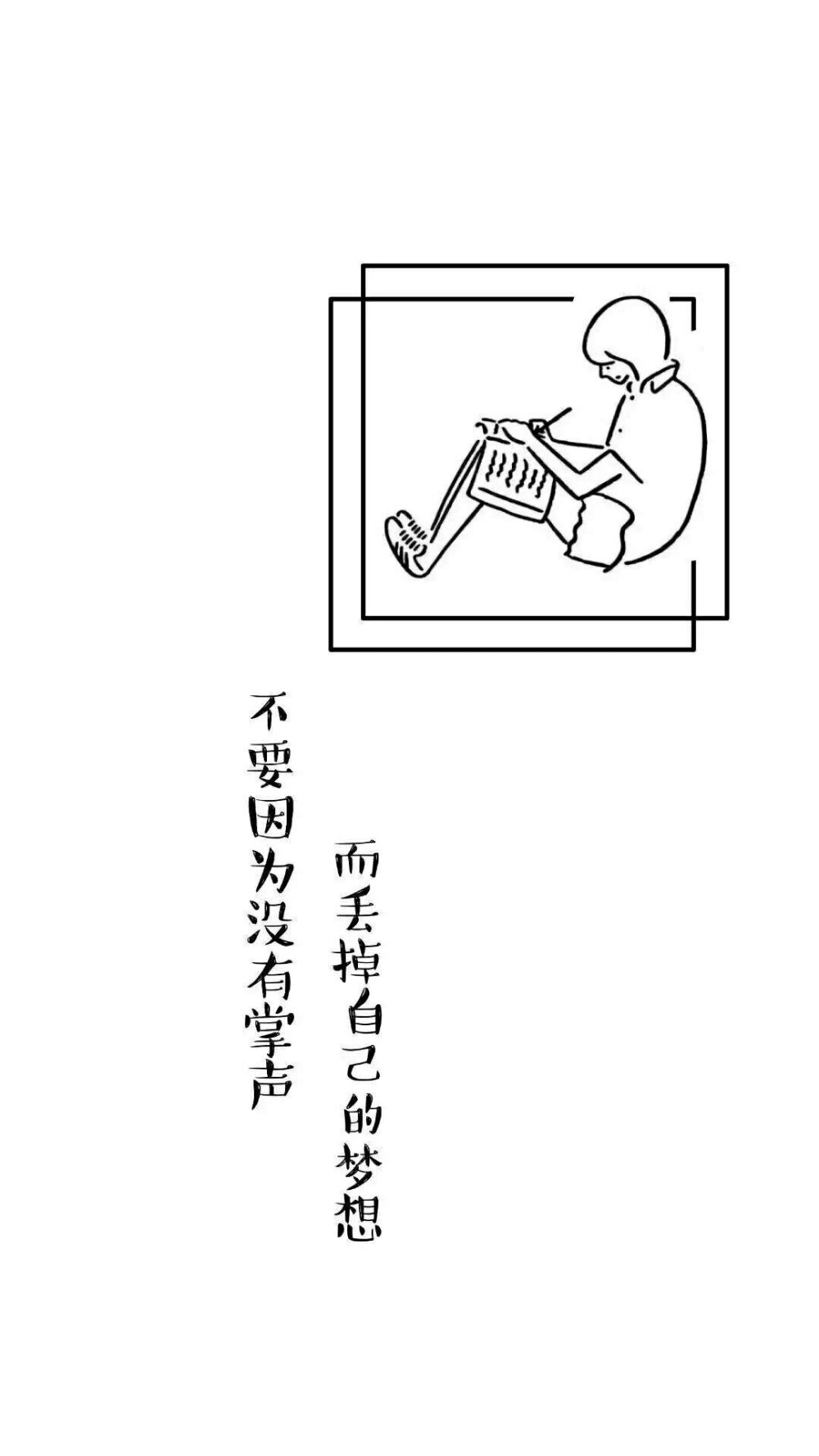 没了没了，最后一次，明天再发图
原：我要个性↓
唸七