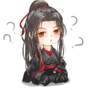 魔道祖师