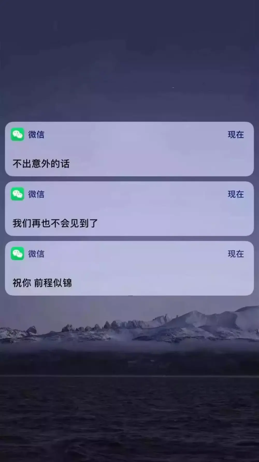 通知壁纸／锁屏／手机壁纸
我很没出息，这你好像知道。
by：moon柚夏