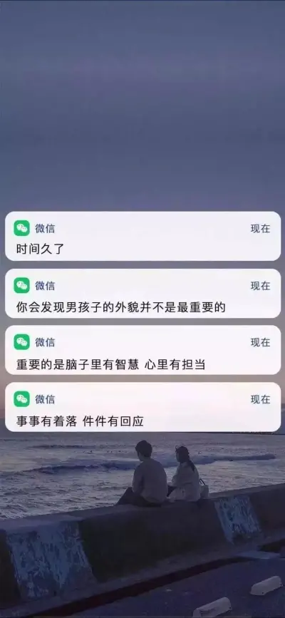 通知壁纸／手机壁纸／锁屏／文字／
数学老师说：“过程错了，结果也就错了”。
by：moon柚夏