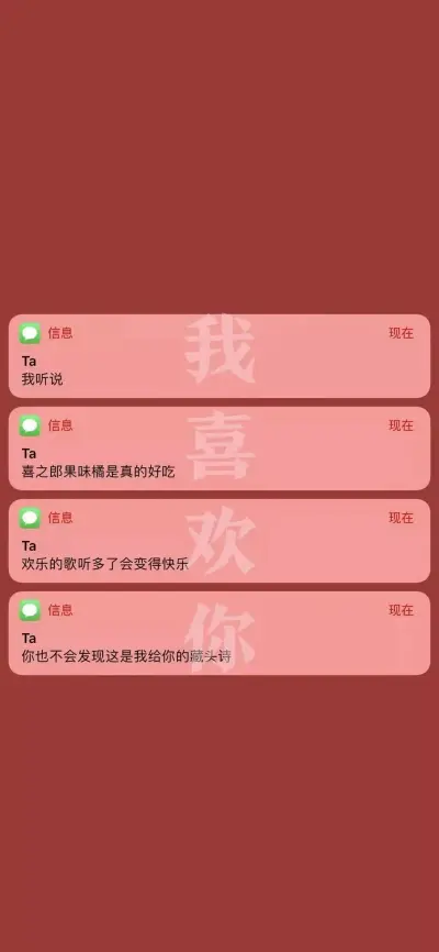 通知壁纸／手机壁纸／锁屏／文字／
数学老师说：“过程错了，结果也就错了”。
by：moon柚夏