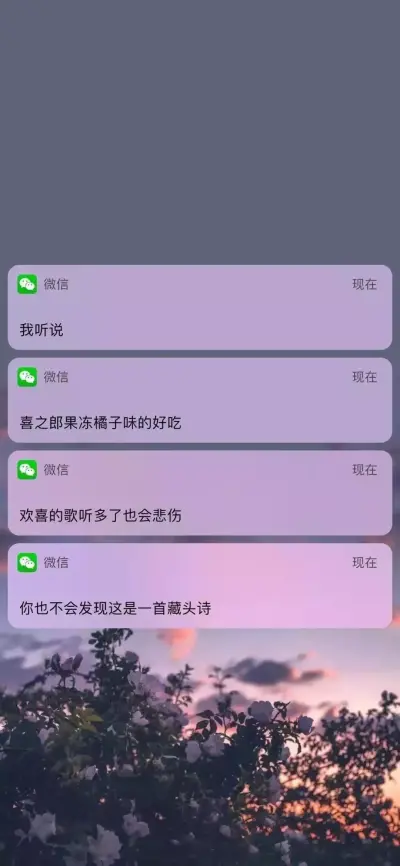 通知壁纸／手机壁纸／锁屏／文字／
数学老师说：“过程错了，结果也就错了”。
by：moon柚夏