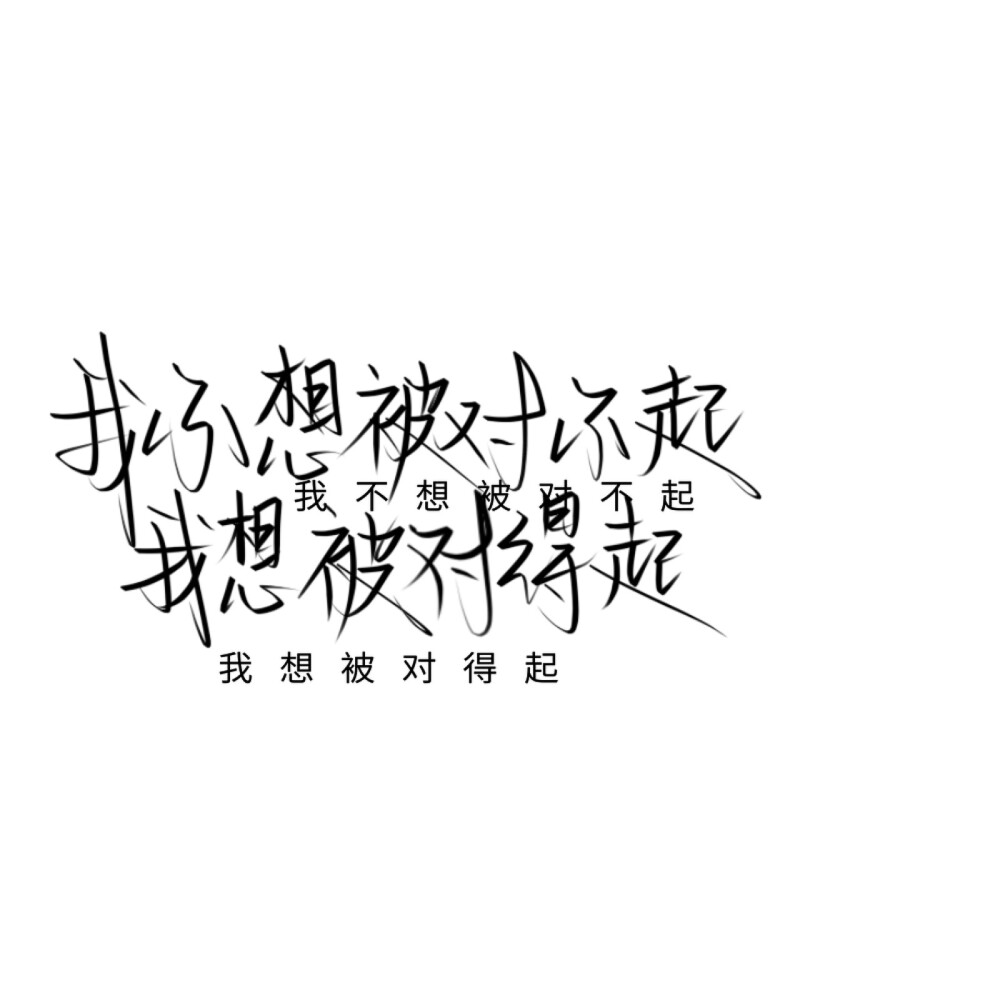 字体