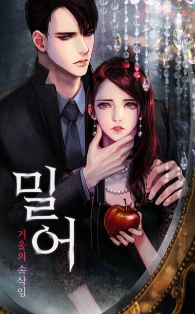 韩国小说封面