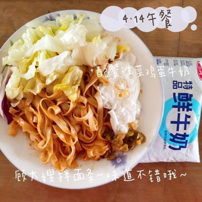 【￥11.6】速食面三袋【非油炸，低热量不发胖】炸酱面、拌面任选！每月榜单的招牌面皮，香辣Q弹劲道，特别好吃！