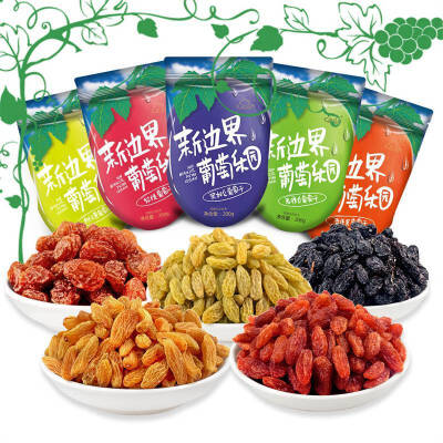 【￥9.99】葡萄干，一斤免洗葡萄干20袋，合计500G，吃葡萄干，首选新疆吐鲁番的！个儿大饱满，果肉肥厚~5种葡萄干，独立小袋装，很方便，还五种颜色，神奇