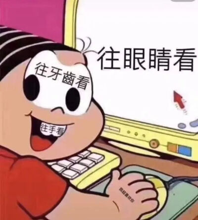 表白图