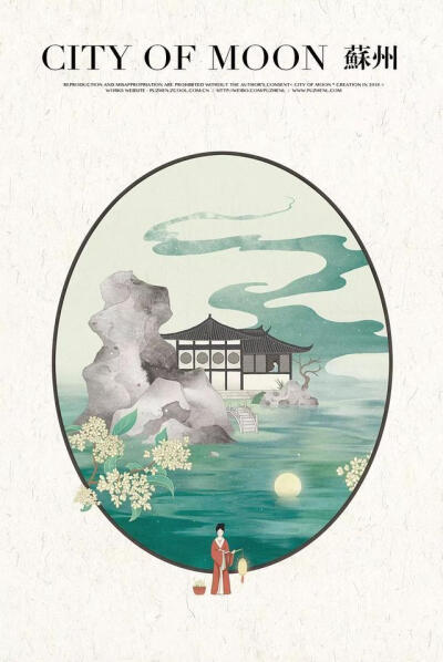 插画师朴缜笔下作品《东方幻乐录》
