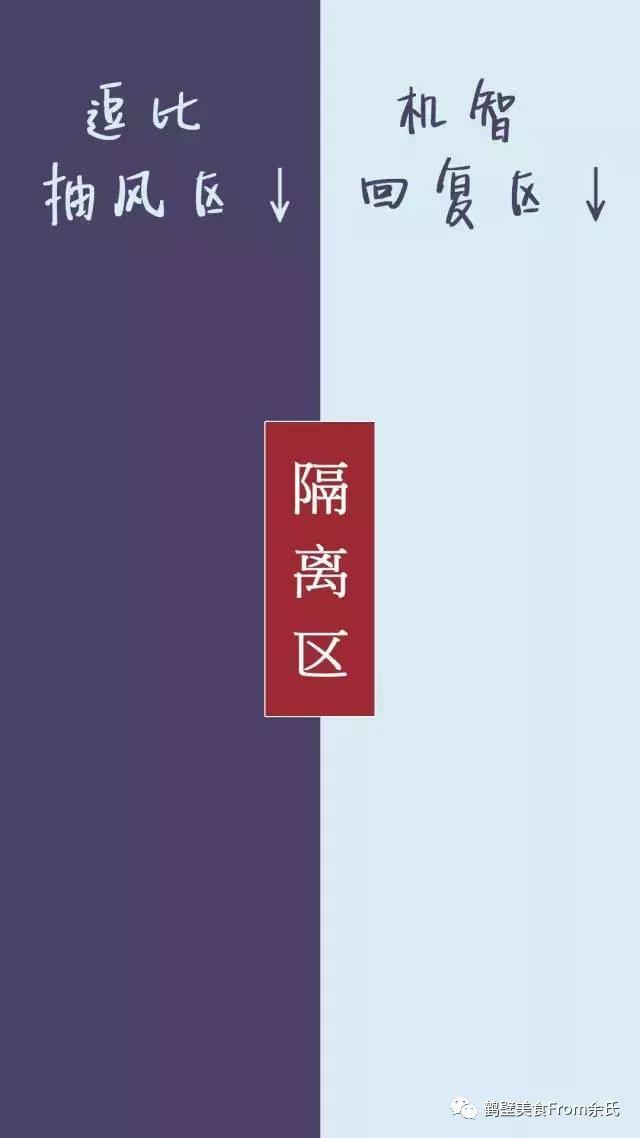 分屏壁纸