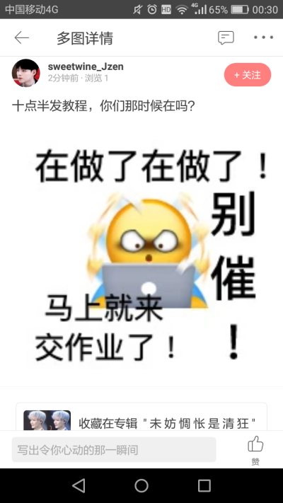 被吞了的话就看截图。