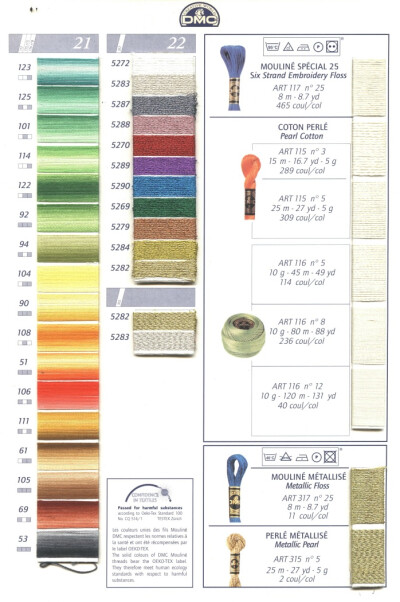 DMC绣线色卡03