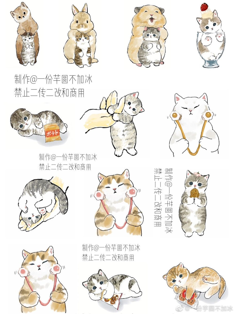 猫猫2（作者:一份芋圆不加冰）可A4纸直接打印