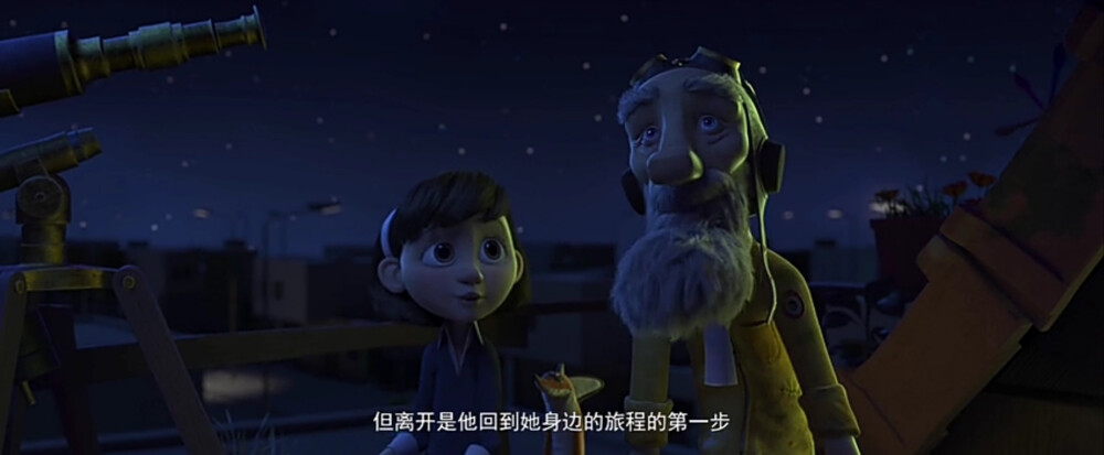 [台词截屏]小王子