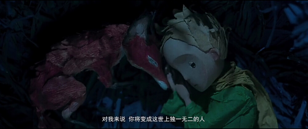 [台词截屏]小王子