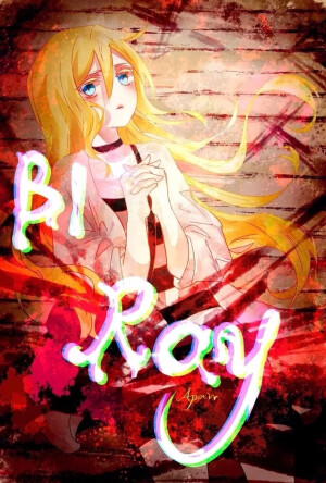 殺戮の天使
