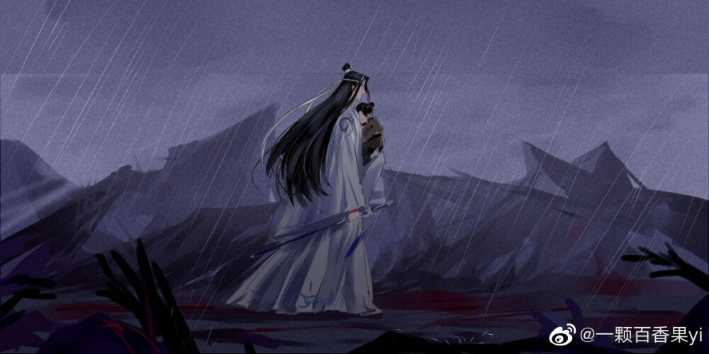 魔道祖师