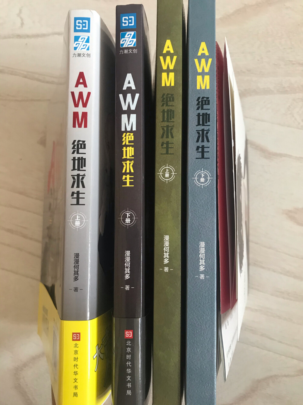 《AWM-你是我的可遇不可求》
你是我的AWM
你是我的可遇不可求
50.对你我是认真的，那年是 现在也是，
不消任何人多言，他早已扛起来了。神之右手就在—祁醉
133. 于炀后肩上，赫然刻着两处未愈合的字母纹身。左肩上是HOG。右肩上是Drunk
他左肩上是战队，右肩上是信念。
193.Hand of God 上帝之手.HOG里的每个人都是神之右手.只要HOG还在。
208.电子竞技 没有第二—于炀
214.老将不死.薪火相承
242. Youth.他是我刻在血肉里的Youth。
23.我本能忍受黑暗，如果不曾遇见光—于炀
如果所有苦难都有他的意义，那这几年辗转苟活的岁月，大概就是为了积攒足够的运气，让他遇见他的这束光。
26.宝贝儿，我喜欢上一个人不容易，别折腾我了—祁醉。
不是你，我今天应该回不来了.我舍不得战队，更舍不得你—于炀
43.只要身上还有咱们战队的队徽和国旗，我就能打—于炀
81.输了不丢人，不敢去赢才丢人—于炀
118.他敢打，我就敢买—祁醉
156.老将不死.薪火相承.HOG永不言弃.
214. 令我感动的从不是游戏本身，而是打游戏的这群少年。
天谴就天谴，被