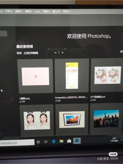 Adobe全套安装包 免费pspr软件
之前自学时用的安装包，免费分享给小伙伴们，需要的朋友可以私信我哦