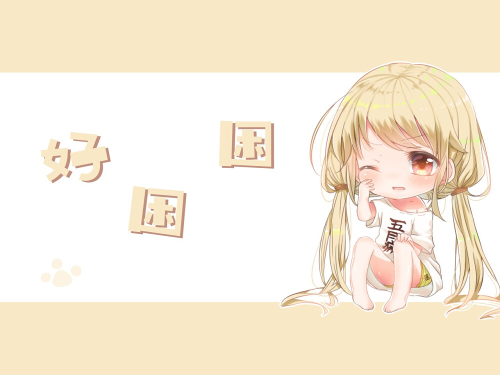 原po软草，卖价≥2