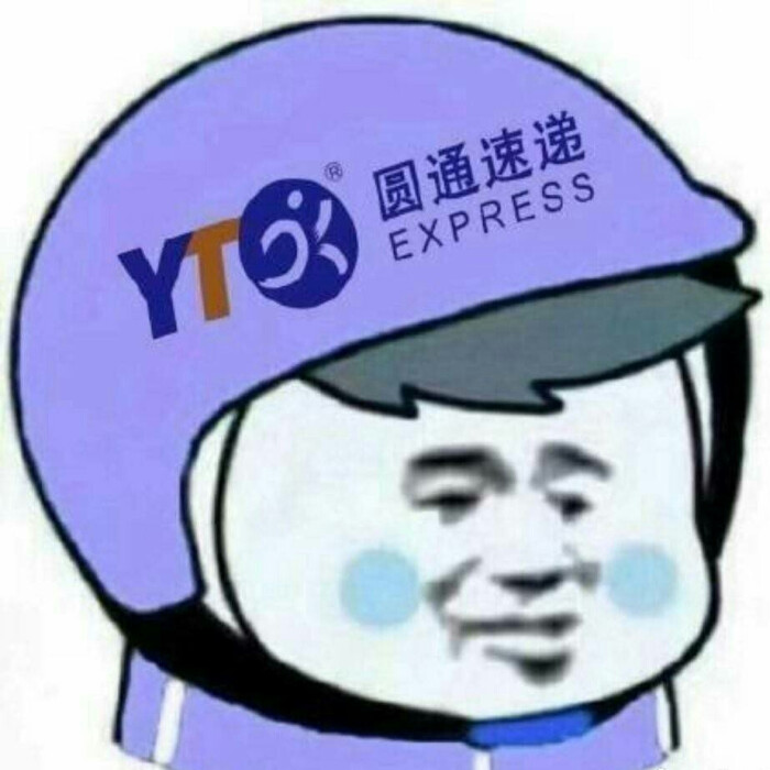 派送今日分快乐