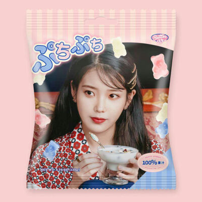 iu 头像