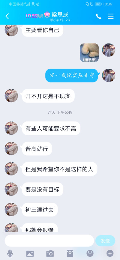 会朝着这个方向慢慢和宝贝靠近！