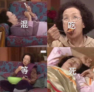 罗女士