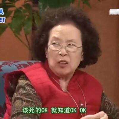 罗女士