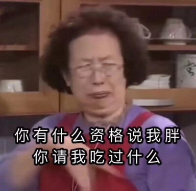 罗女士