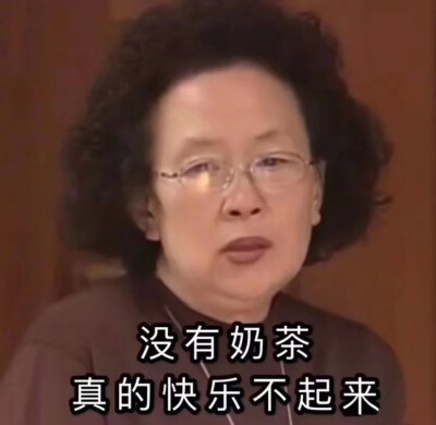 罗女士