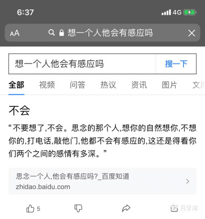 我爱你是一场有始无终的悲剧