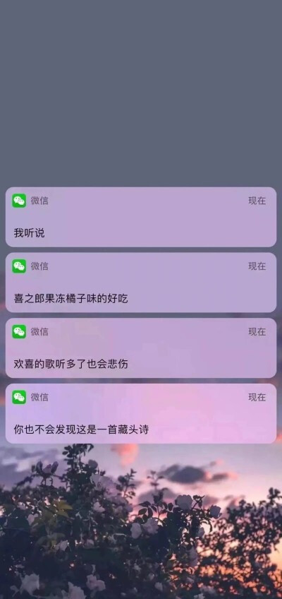  如果喜欢跟合适 能撞个满怀该多好