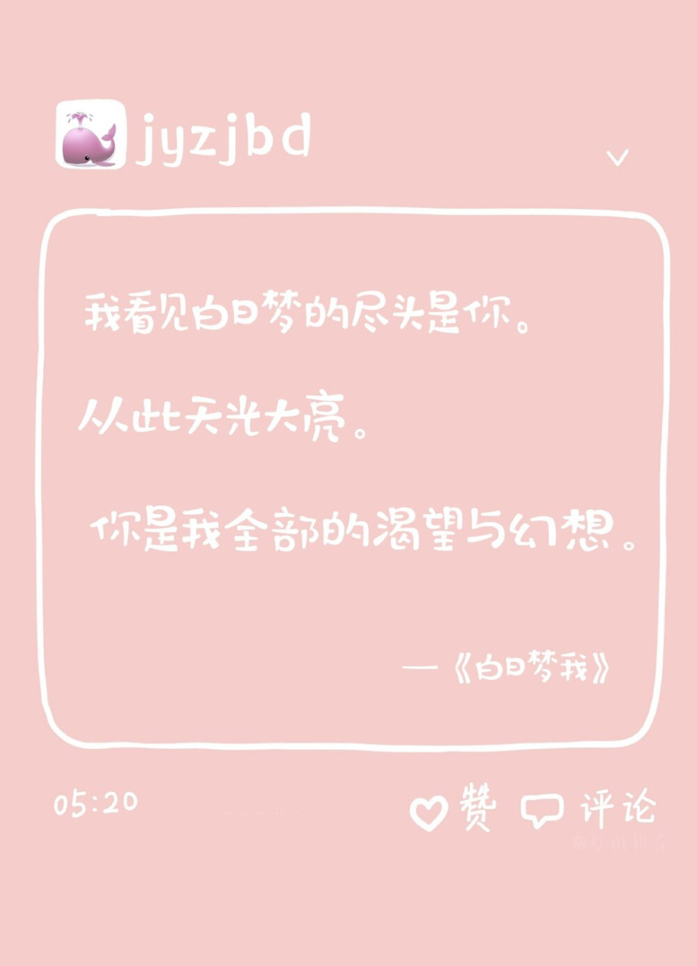 沈倦??