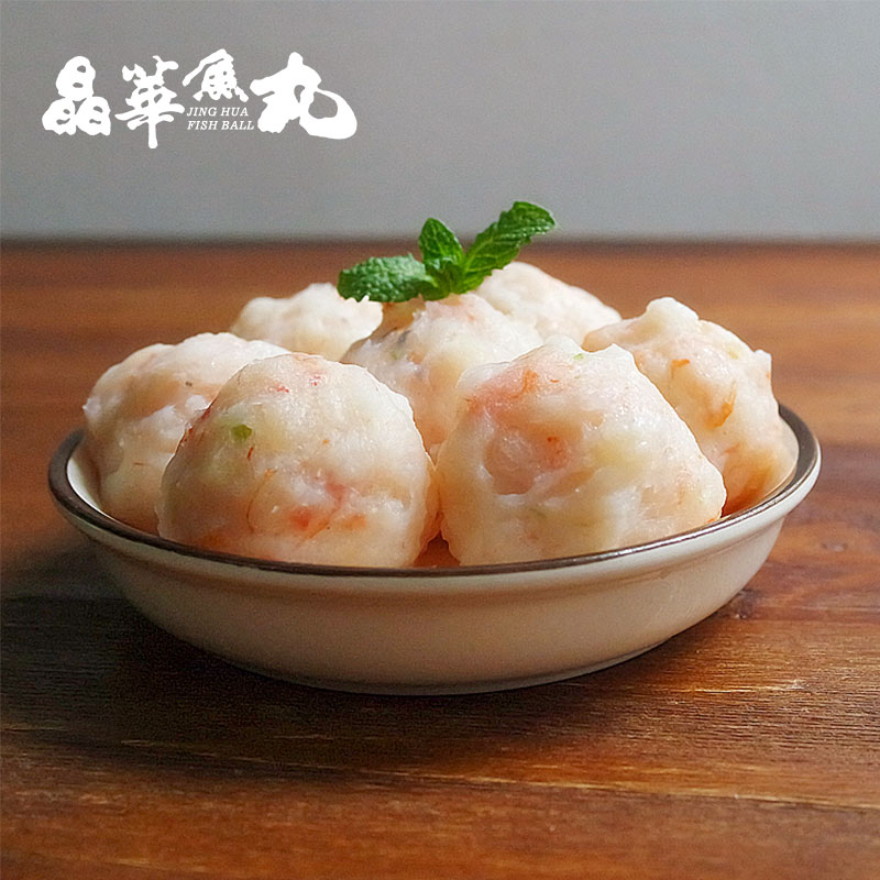 晶华鱼丸 手工虾丸虾球 虾滑鲜虾手打手作火锅食材丸子食材 250g